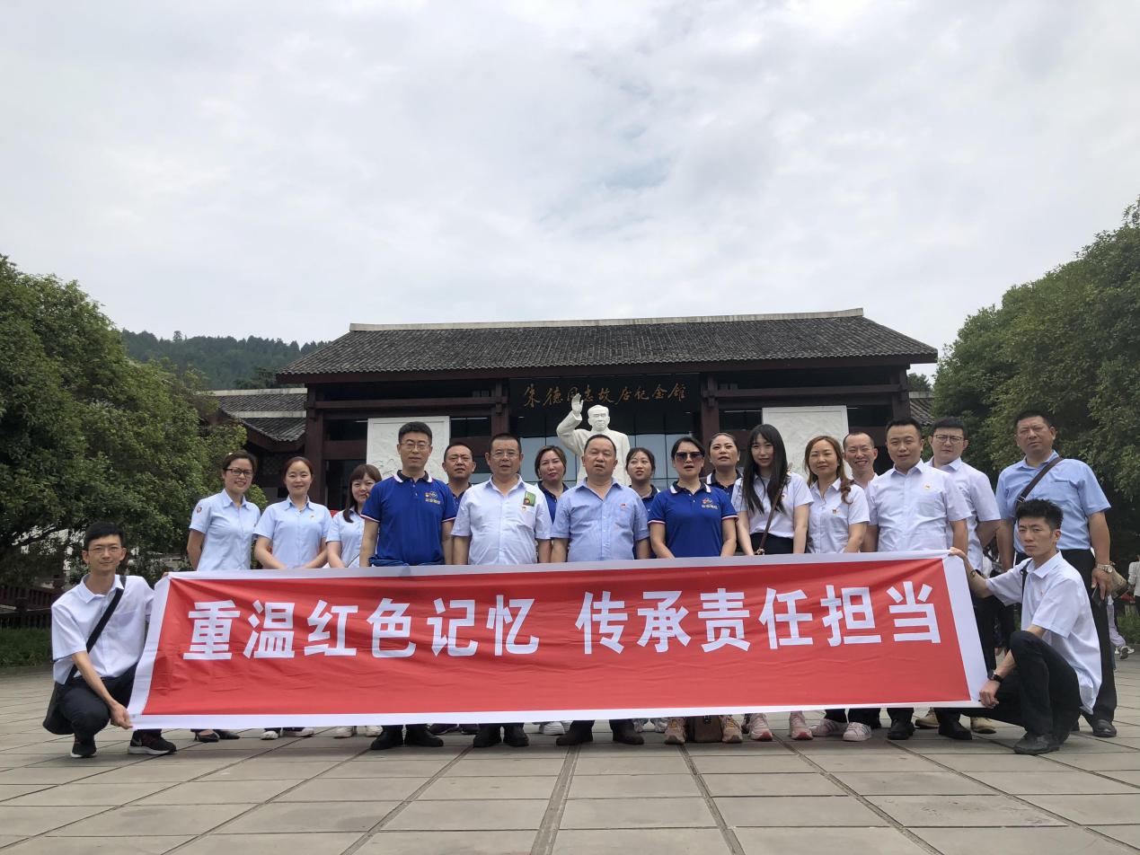 綿州通黨支部、空港巴士黨支部和公交駕校黨支部聯(lián)合開(kāi)展“重溫紅色記憶，傳承責任擔當”主題黨建活動(dòng)(圖1)