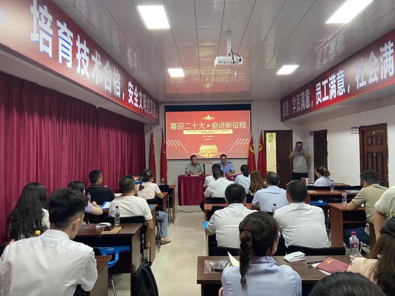 喜迎二十大，奮進(jìn)新征程(圖1)